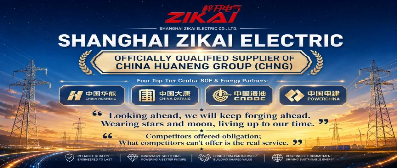 أصبحت شركة Zikai Electric المورد الرسمي لشركة CHNG (مجموعة Huaneng الصينية)